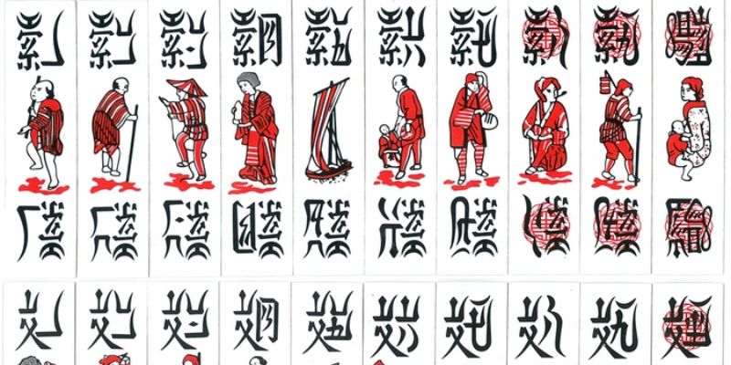 Đôi nét về bài chắn